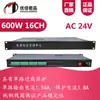 Monitoreo de Fuente de Alimentación Máquina de Suministro Centralizado Tipo Rack Youjia Junpin Monitoreo de Seguridad Módem Óptico Pantalla Digital Voltaje Ajustable 19 pulgadas 1U