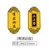 Adesivos para Celular com Ouro 999, Temáticos de Princesa, Adesivos de Boa Sorte e Riqueza, Folhas de Ouro, Cartões de Ouro, Presentes Físicos para Clientes