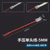 Conector sin soldadura para tira de luz de bajo voltaje, terminal de conexión rápida de presionar a mano, clip transparente universal para tiras de luz SMD/COB