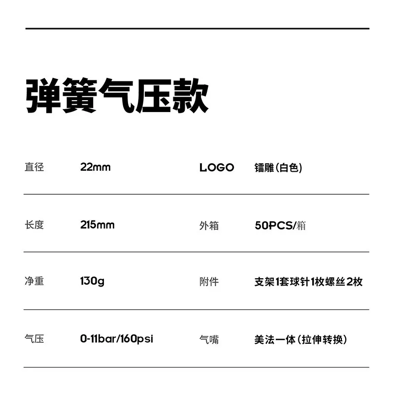 打气筒详情-15.jpg?x-oss-process=image/format,png