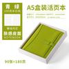 Caderno A5 de Folhas Soltas Qindeli com Argolas Metálicas, Bloco de Notas, Páginas Internas Substituíveis, Personalizável com Logotipo da Empresa