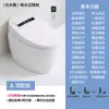 Luz Residencial Smart Toilet Totalmente Automático Lavagem de Traseiro Tudo-em-Um Toilet Sem Limite de Pressão de Água Engenharia Hotel Atacado