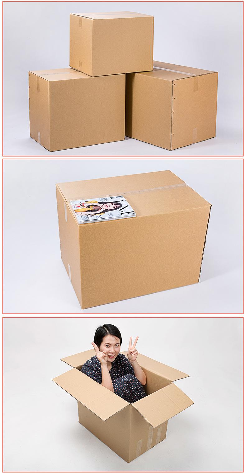 特大搬家纸箱定做超大纸箱现货快递fba纸箱定做周转瓦楞纸箱厂家
