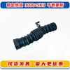 16576-3DB0A es adecuado para el tubo de admisión del filtro de aire del Nissan Tiida y Sylphy, manguera de goma de admisión de aire del motor