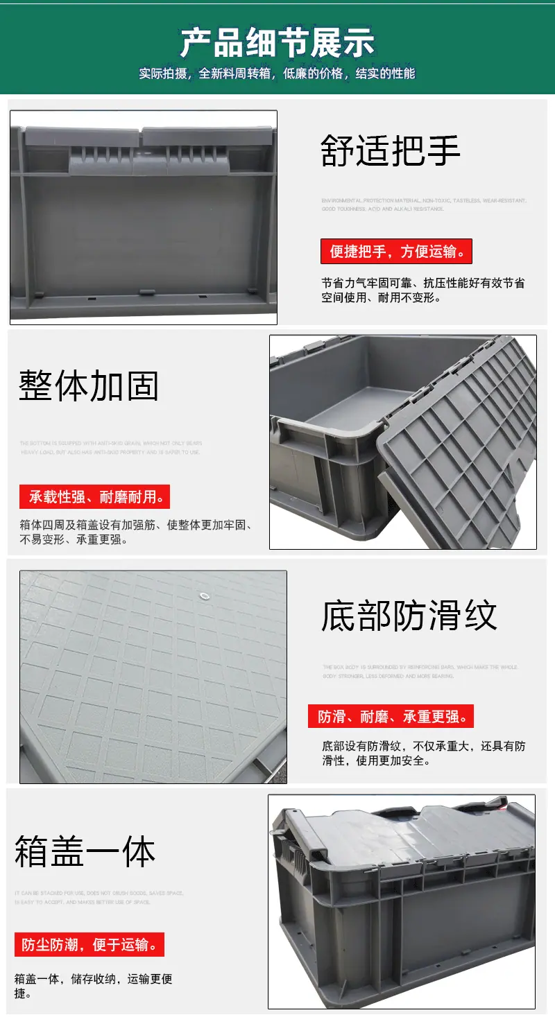 标丽翻盖平底箱_04