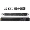 224XL 223XL 234XL Divisor de Frequência Digital Processador de Áudio para Subwoofer de Duas Vias Três Vias
