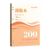 Cuaderno A4 de hojas sueltas, delgado y crujiente, estilo americano, color verdadero, cómodo de sostener, para estudiantes, adecuado para la preparación de exámenes, se puede abrir completamente plano