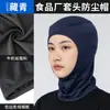 Gorras de Trabajo a Prueba de Polvo para Hombres y Mujeres para Prevenir la Caída del Cabello, Cubrezapatos Elásticos de Alta Elasticidad, Gorros Transpirables para Fábricas de Alimentos, Absorbentes de Sudor y de Secado Rápido