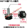 Pies Regulables Redondos M6*10/15/20/25 Tipo Girasol con Tornillo y Tuerca, No Requiere Soldadura, Placa de Resorte en Forma de Estrella de Tres Capas