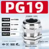 Hongjuesi Acero Inoxidable 304 Tipo Pg Conector Impermeable para Cable Conector Fijo de Metal de Estándar Alemán
