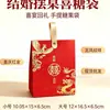 Caixa de Doces para Casamento Estilo Sam, Caixa de Doces, Caixa de Lembrancinha, Caixa para Chá de Casa Nova e Noivado, Caixa Vazia Estilo Chinês para Lua Cheia, Fornecimento Atacadista
