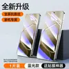 Adecuado para Película Templada Oppoa6Pro, Luz Azul Anti A6/A6Plus/A6I Anti-Huellas Dactilares A6Gt/A6Max Película de Privacidad