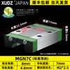 Carril Deslizante de Guía Lineal Miniatura MGN9H M12H 12C 9C 7C 15C 7H 15H 5C