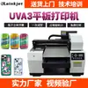 Impressora Uv de Mesa Pequena A3 3245 Cor Branca Verniz Estéreo Relevo DIY Capa de Celular Impressão Uv Equipamento