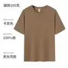 Camiseta de manga corta de algodón puro de peso pesado para verano con logo impreso personalizado, camisa cultural de cuello redondo para publicidad, ropa de trabajo DIY para grupo
