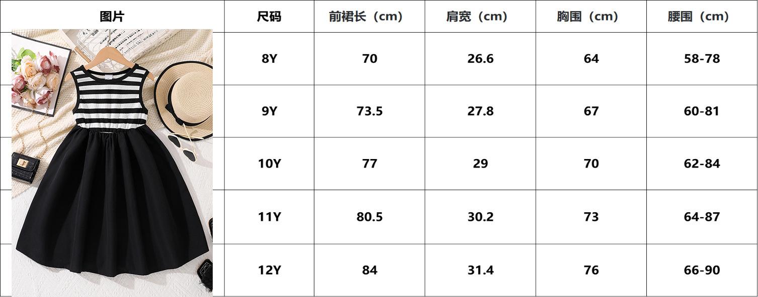 尺码.jpg