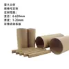 Venta directa de cañas de pescar, aparejos de pesca, tubo de papel kraft, tubo de lámpara, logística exprés, tubo de cartón resistente a la presión, fabricante de núcleos de papel, personalización
