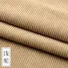 Chamarra tipo camisa de pana Sudadera con capucha Chaqueta de algodón Ropa Pantalones Funda para sofá Tela de terciopelo Retazos de tela Venta de liquidación
