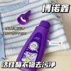 Agente de Limpeza a Seco Descontaminante para Roupas com Enzimas Ativas para Remover Manchas de Óleo em Roupas Brancas, Remoção Poderosa de Manchas Difíceis, Sem Necessidade de Lavar o Amarelamento do Cabelo