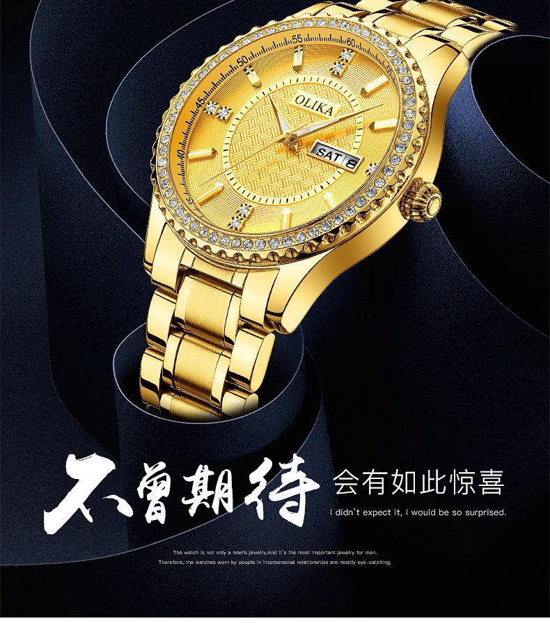 男士金表2_06.jpg