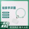 Nuevo anillo de pulsera de silicona de color puro Mismo brazalete creativo de TikTok Funda para teléfono móvil Anillo de muñeca