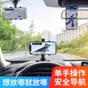 Soporte para Teléfono Modelo Nuevo 2026 para Tablero, Espejo Retrovisor, Accesorio Multifuncional para Coche, Clip de Soporte de Navegación para Coche