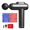 Konka V3 Mini Pistola de Masaje Fascial Fitness Relajación Muscular Masajeador Pistola de Masaje Recargable Mini Pistola de Masaje Fascial