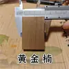 Placa de madera lisa de 6-4-1 cm para tallar, madera de azufaifo, sándalo verde, nanmu dorado, ciprés chino, palo de rosa africano, material para placa