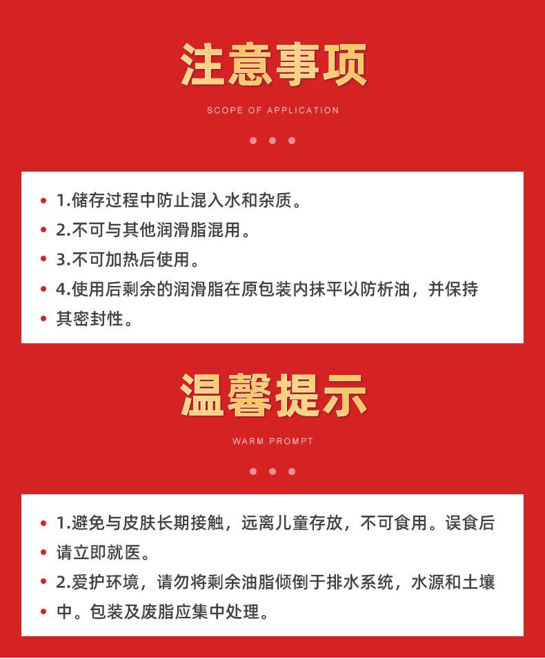 详情_11