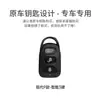Aplicable Transfronterizo Kia Hyundai Tucson Lingxiang Shengda Louns Coolpad Seratujia Juego de Llaves de Coche Bolsa de TPU