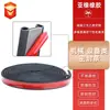 Tiras de Sellado EPDM Personalizadas para Equipos de Maquinaria, Tiras de Espuma Densa para Gabinetes de Máquinas y Cajas de Herramientas, Tiras con Forma Especial a Prueba de Polvo
