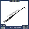 Adecuado para Mercedes-Benz Clase S W221 W216 Brazo Limpiaparabrisas Delantero Izquierdo Lado del Conductor 2218200144