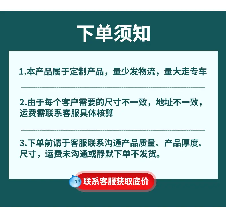 家家好-树脂瓦-详情页2_13.jpg