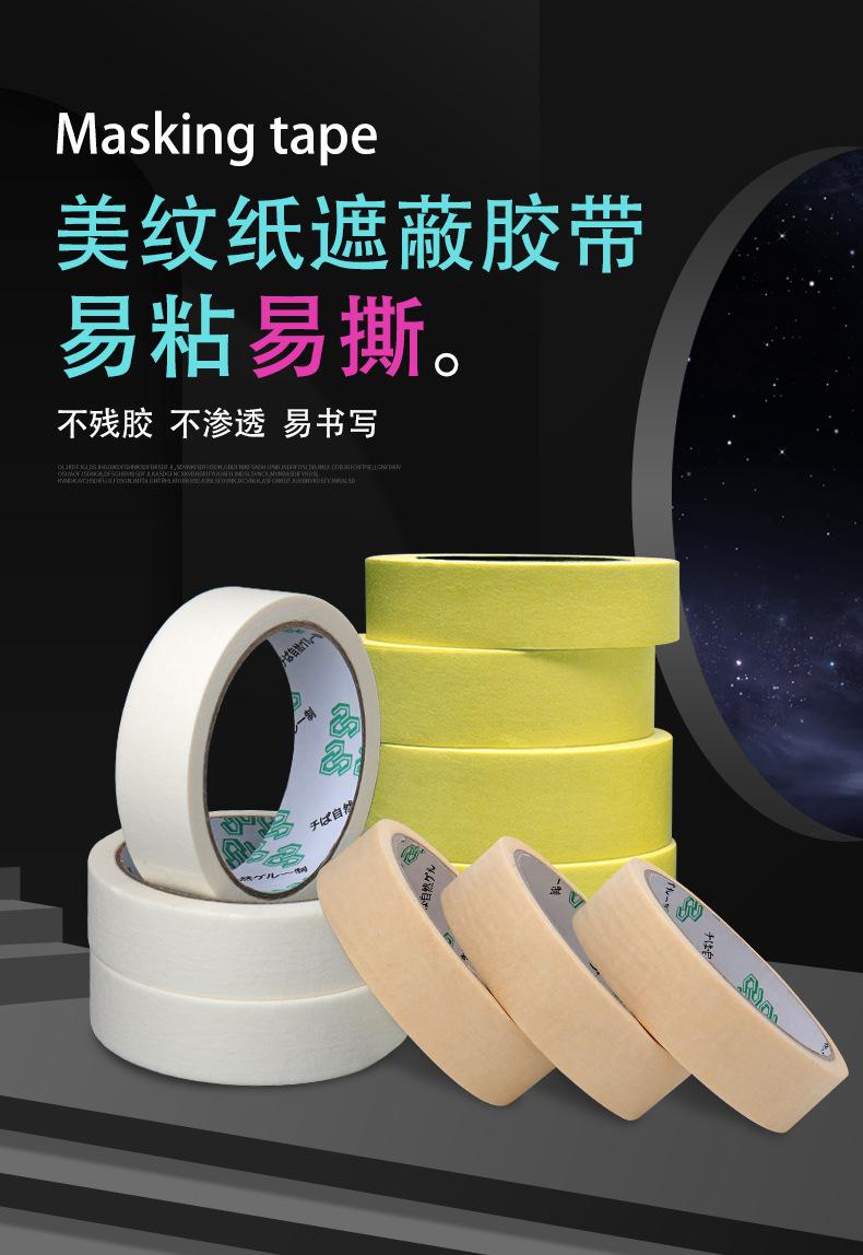 美纹详情_01.jpg