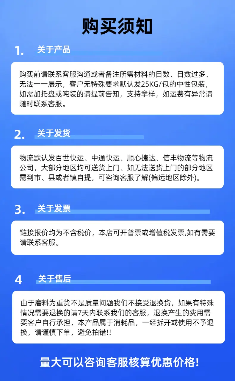 微信图片_20250504222604