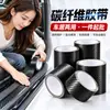 Fita de Fibra de Carbono Textura Preta Adesivo Forte Impermeável Resistente ao Desgaste Corte Livre Fita Decorativa para Carro Vendida a partir de 1 Peça