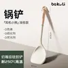 Espátula de Silicona para Comercio Exterior, Espátula Antiadherente para Cocina Doméstica, Colador de Sopa de Grado Alimenticio Resistente a Altas Temperaturas, Entrega de Regalo