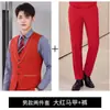 Conjunto de Chaleco Profesional de Otoño para Hombres y Mujeres Restaurante de Hot Pot Ropa de Trabajo Hotel Catering Bar KTV Uniforme de Mesero