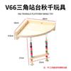 Columpio de Plataforma de Madera para Loro Suministros para Pájaros Plataforma Triangular de Color Tablero Soporte Juguete para Pájaros Puente Colgante Anillo Escalera de Trepa Jaula