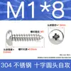Tornillos Autorroscantes de Cabeza Plana de Acero Inoxidable 304 Gb845/Tornillos Autorroscantes de Cabeza Redonda Pa M1M2M3M4M4.8 Estándar Nacional