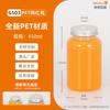 Fábrica 100~500ML botella para té de leche botella de té botella de bebida con cánula PET precio por cantidad grande excelente botella para jugo de frutas botella cuadrada botella de plástico