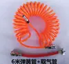 Conector de Admisión de Aire para Tanque de Aire de Camión, Tubería de Admisión de Aire, Válvula de Admisión de Aire, Válvula de Admisión de Aire para Remolque, Pistola Sopladora de Polvo, Otros
