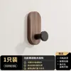 Nuevo Colgador de Ropa de Madera Maciza Nórdico Madera de Nogal Colgador Detrás de la Puerta Colgador de Ropa Sin Taladro Colgador de Ropa Montado en la Pared con Adhesivo Fuerte