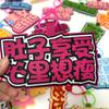 Llavero de fieltro de moda en Internet, Accesorio de tela de nicho, Popular en Xiaohongshu, Colgante divertido y creativo para mochila