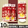 Papel de Seda Festivo Rojo Temática Año del Caballo Gato Azul, Papel de Seda Colgante, Papel Higiénico, Toallitas de Mano, Servilletas Colgantes