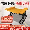 Máquina de Corte para Carpintería con Plataforma Automática Ajustable Tipo E sin Base con Capacidad de Carga de 2 Toneladas Plataforma de Tijera Hidráulica