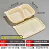 Caixas de Almoço Descartáveis de Amido de Milho, Caixas de Almoço Biodegradáveis de Grau Alimentício para Fast Food, Tigelas Redondas, Recipientes Retangulares de Três, Quatro, Cinco, Seis Compartimentos