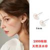 Aretes de Perlas de Agua Dulce de Plata Esterlina S999 para Mujer, de Alta Gama, Simples, Compactos, para Orejas Perforadas, Venta al Mayoreo de Aretes de Perlas de Plata Esterlina