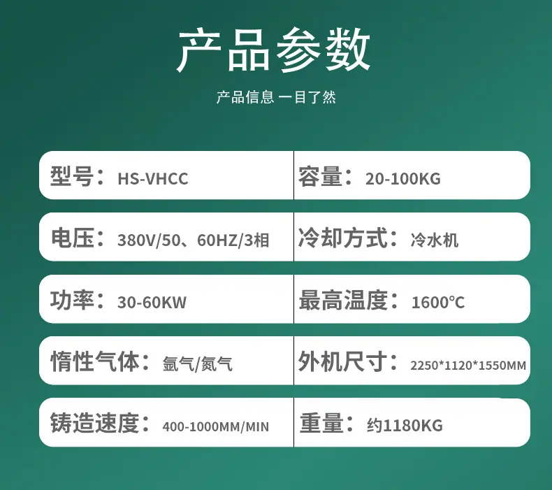 HS-VHCC-详情页_08.jpg