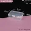 Caja cuadrada transparente de plástico para tapones de oídos, pequeña, para guardar joyas, repuestos, cuentas y aparejos de pesca.